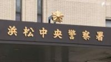 「さらうぞ、ガキ。殺すぞ」電話で脅して金を奪いとろうとしたか 男を逮捕 被害者が通報し未遂に＝静岡県警