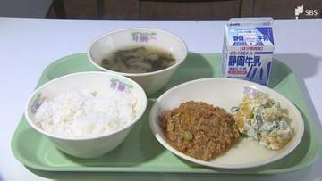「日本代表がんばって」W杯開幕を前にメキシコ料理"タコス"を日本風にアレンジした"タコライス"が給食に 「サッカーのまち」の小中学校で提供＝静岡・藤枝市