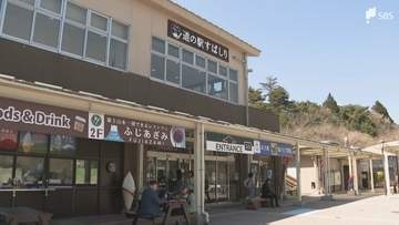 「道の駅すばしり」管理問題で前の指定管理者が小山町を反訴 約1億6000万円の支払いを求める=静岡