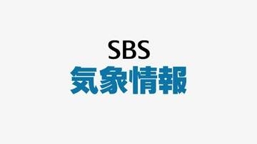 【速報】静岡県西部に竜巻注意情報