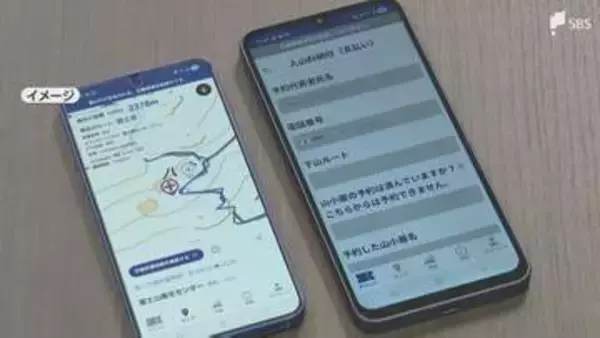 「簡単にみえてかなり危険な山です」迫る富士山の夏山シーズン 公式アプリでの事前登録受け付け開始 新機能で安全登山をサポート=静岡県