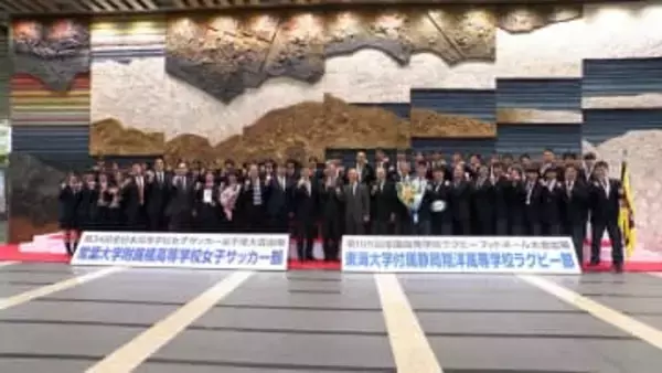 「悔いのないよう」常葉大橘（女子サッカー）と東海大静岡翔洋（ラグビー）に難波市長がエール 全国大会へ壮行会 ＝静岡