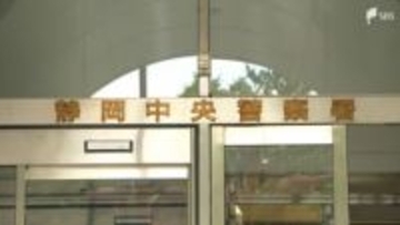 社宅でテレビなどの家電をたたき割るなどして壊したか 37歳男逮捕 会社に来なくなり行方捜す＝静岡県警