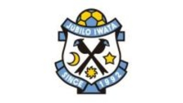 【J2ジュビロ磐田】甲府に逆転勝ち【J2・J3百年構想リーグ第15節】