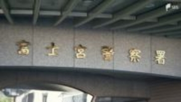 飲酒運転をする恐れのある友人に自宅で酒類を提供した疑い 71歳の無職の男を道路交通法違反の疑いで逮捕＝静岡県警