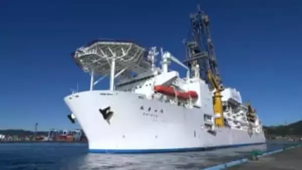 「国産のレアアース実現に向けて」採鉱試験のため、探査船「ちきゅう」が南鳥島沖へ出港＝静岡・清水港