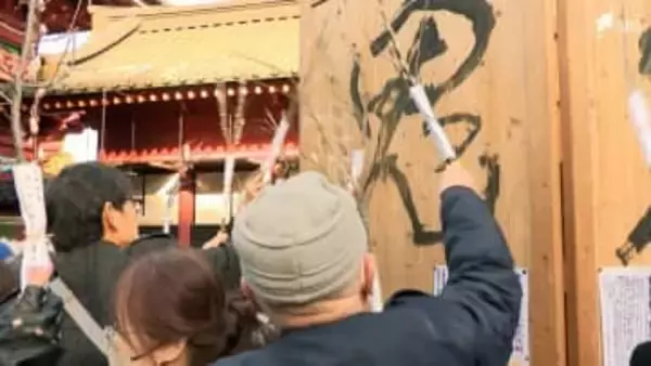 「安全に暮らせる一年に」静岡浅間神社で節分祭 参拝者が「おにやらぼう」で厄を払い福を願う＝静岡