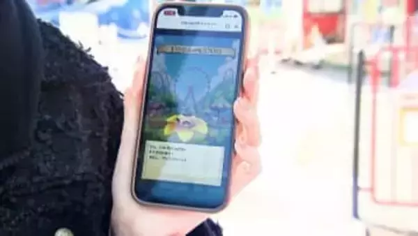 「遊園地を救う勇者」になれる!? 浜名湖パルパルでスマホRPGの実証実験 位置情報活用で園内を“冒険” ＝静岡・浜松市