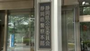 暴力団組織の垣根越え結託か 還付金詐欺で「山口組系」組長逮捕 「住吉会系」組員らと共謀疑い＝静岡県警