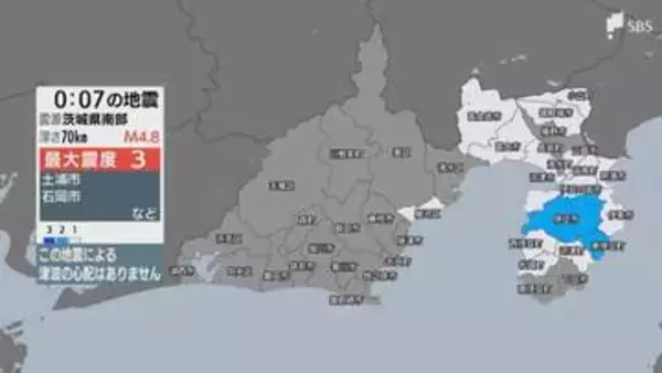 茨城県、栃木県、群馬県、埼玉県、千葉県、神奈川県で最大震度3の地震　静岡県内は最大震度2