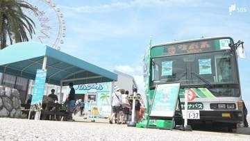 引退した路線バスがサウナバスに国内の遊園地としては初！プールとサウナを同時に楽しめる＝静岡・浜松市中央区