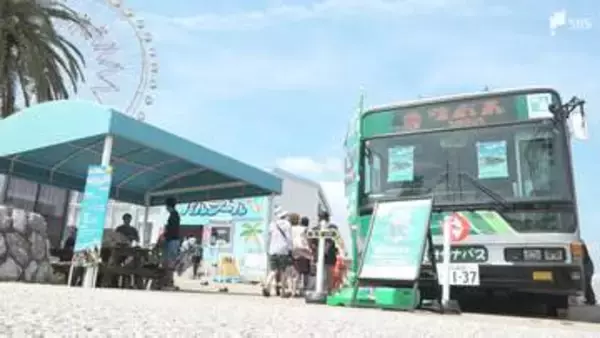 引退した路線バスがサウナバスに国内の遊園地としては初！プールとサウナを同時に楽しめる＝静岡・浜松市中央区