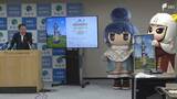 「「ゆるキャン△」とコラボイベント 11月に浜松市で開催 キャンプスペース開設やキャスト陣出演＝浜松市中央区・渚園」の画像1