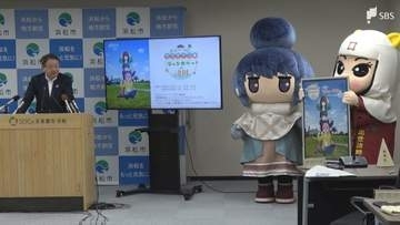 「ゆるキャン△」とコラボイベント 11月に浜松市で開催 キャンプスペース開設やキャスト陣出演＝浜松市中央区・渚園
