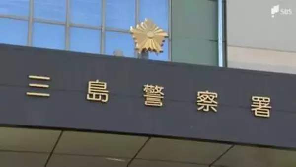 10代女性を転倒させるなど暴行しけがさせたか 傷害容疑で男を逮捕＝静岡・函南町