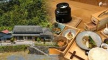 「『おかえり』と言えるような宿を続けたい」ミシュランガイド掲載！世界が認めた一日一組の宿「イタダキ」オクシズに移住した夫妻が営む【しずアツ！】