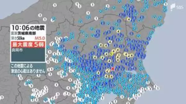 関東地方で地震 栃木県で最大震度5弱の地震 東京で震度3 静岡県内でも震度1　津波の心配なし（4月1日午前10時6分頃）