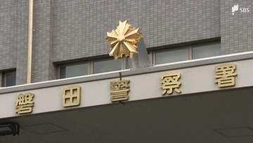 「入院患者が死亡した」老人ホームで傷害事件 86歳の男が同居する89歳男性に暴行か けがをした被害者は5日後に死亡＝静岡・磐田市