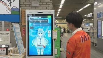 「心を込めてご案内します」ご当地Vチューバー「七海波音」静岡市役所清水庁舎の案内係に就任 利便性向上と窓口サービス充実を目指して実証実験