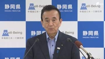 「まさに国家的プロジェクトであるということを改めて実感」リニア静岡工区の着工に必要な「保全協定」県がJR東海との締結式を7月18日に行うと正式表明 国交省や大井川流域の自治体も同席予定