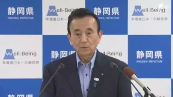 「まさに国家的プロジェクトであるということを改めて実感」リニア静岡工区の着工に必要な「保全協定」県がJR東海との締結式を7月18日に行うと正式表明 国交省や大井川流域の自治体も同席予定