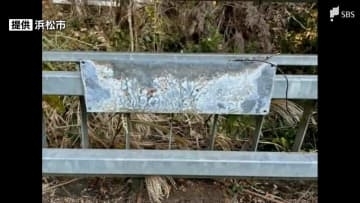 浜松市で橋名板12枚盗難… 被害額は78万円 市は被害届を提出 緊急巡回点検も