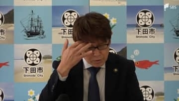 下田市が市役所の開庁時間短縮を検討 背景には2028年度には財政基金が“底をつく”可能性…県内初の試み=静岡