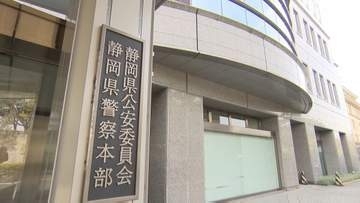 【詳報】賭け金は総額1億円か「リアスロ」運営の飲食店経営の男ら6人逮捕 オンラインカジノで賭けスロットなどさせていたか＝静岡県警