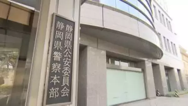 【詳報】賭け金は総額1億円か「リアスロ」運営の飲食店経営の男ら6人逮捕 オンラインカジノで賭けスロットなどさせていたか＝静岡県警
