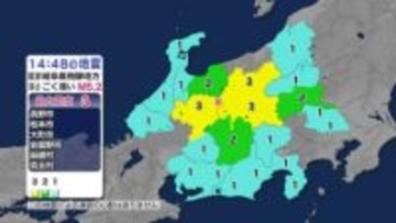 長野県、岐阜県で最大震度3 静岡県内各地でも震度1を観測、津波の心配なし