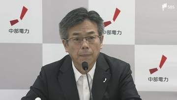 「これから頑張りますと言っても説得力が弱い」データ不正問題で揺れる中部電力の株主総会で林社長らの再任案が可決 専門家は「再任は乖離的」と指摘＝名古屋市