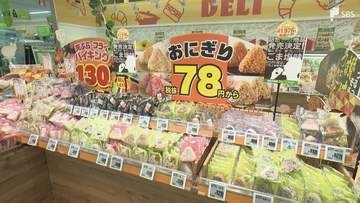 ドン・キホーテに食品の品揃えを強化 タイパ重視の新業態「ロビン・フッド」静岡県内1号店が沼津市にオープン