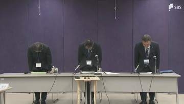 「きれいな方で、顔を見ていて癒やされると思って…」道で見かけた女性につきまとい 50代の県職員を減給の懲戒処分＝静岡県
