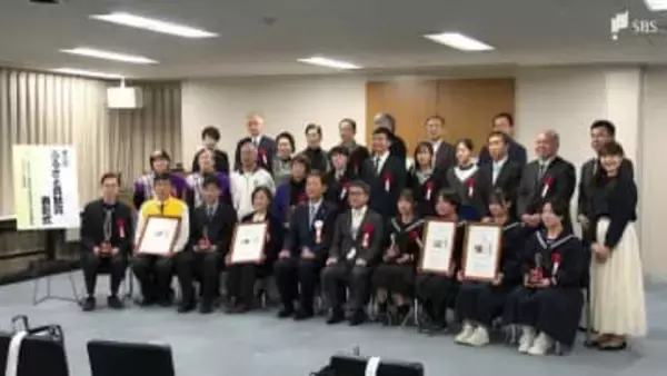 地域のために献身的な活動を続ける15の団体・個人が受賞「ふるさと貢献賞」表彰式＝静岡