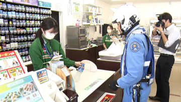 警察官も制服でコンビニに行ってもOKに！ルール緩和背景に熱中症対策　体調管理・防犯警戒も同時にできる=静岡県警