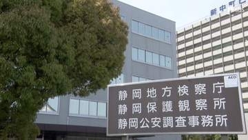 通園バス置き去り死事件で遺族侮辱する投稿疑いで書類送検の男性不起訴 検察「証拠の内容踏まえ」＝静岡地検