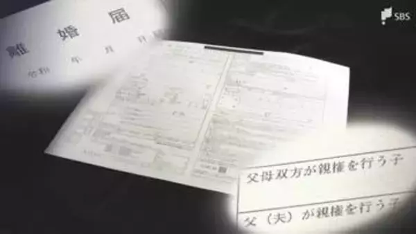 子どもの利益をどう守る？2026年4月から導入の「共同親権」導入 改正民法施行で問われる運用のあり方【現場から、】