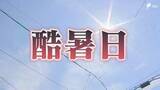 「2026年全国最高気温 浜松市佐久間で41.1℃を観測 2日連続の「酷暑日」」の画像1