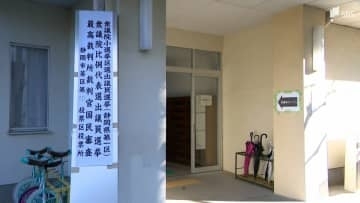 投票率やや低下も期日前投票は上昇 衆議院選挙の投票始まる 一部では雪の中の投票に＝静岡