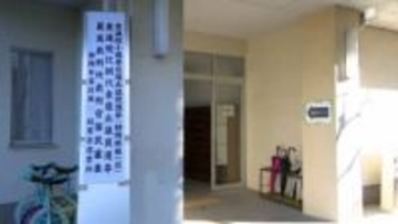 投票率やや低下も期日前投票は上昇 衆議院選挙の投票始まる 一部では雪の中での投票に＝静岡