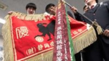 「静岡県の代表として誇りを持って」浜松開誠館主将が健闘誓う 3年ぶり全国高校サッカー、初戦は長崎・九州文化学園と対戦