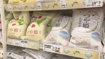 "令和の米騒動"から約2年 スーパーでの価格は下落傾向も...関係者からは先行きを不安視する声＝静岡