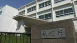 「「周到かつ計画的、相当悪質な犯行」淡島ホテル破産手続き妨害 親会社役員に有罪判決＝静岡地裁沼津支部」の画像1
