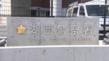 「建物内で服が燃えている。煙がすごい」未明に住宅の1室焼く 住人の50代女性が病院に運ばれる＝静岡・湖西市