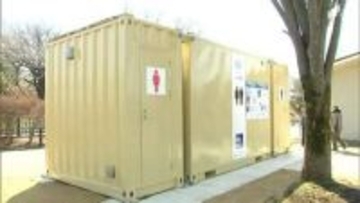 運搬して被災地でも使える「防災用コンテナ型トイレ」設置＝静岡・富士宮市