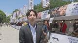 「「素材の味がする」素材を生かしたグルメの魅力競うイベント初開催＝静岡市」の画像1