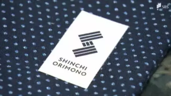 竜巻で被災した老舗織元・榛地織物の現在地 復興に向けて入れる"自社ネーム" 創業77年の歴史で初 2025年静岡県を振り返る③