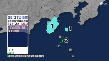 東京都で最大震度2 静岡・東伊豆町でも震度1 震源地は新島・神津島近海 津波の心配なし（11月18日午前5時27分頃）