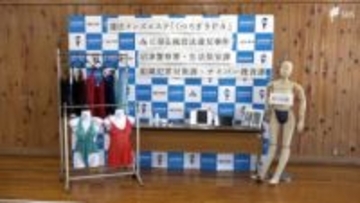 「話したくない」禁止エリアのマンションでメンズエステ店を違法に経営か 54歳女を逮捕 =静岡・沼津市