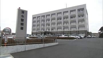 5キロの精米2袋やパック肉など計38点… 約2万3000円分の食料品を万引きしたか 73歳の無職の男を逮捕 防犯カメラ等で特定＝静岡県警